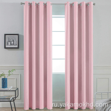 Розовые плотные шторы длиной 96 дюймов